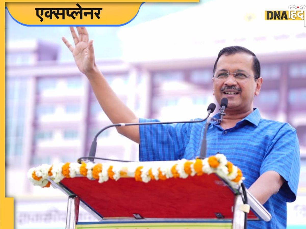 दिल्ली में CM केजरीवाल ही असली बॉस, LG साइड हीरो, सुप्रीम कोर्ट के �फैसले में क्या खास, समझिए पूरी बात