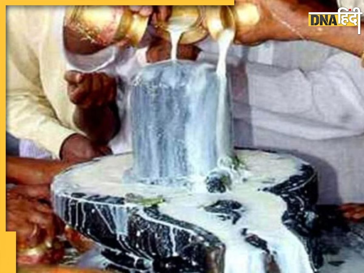 Shivling Abhishek benefits: शिवलिंग पर दूध से लेकर दही चढ़ाने से ही ...