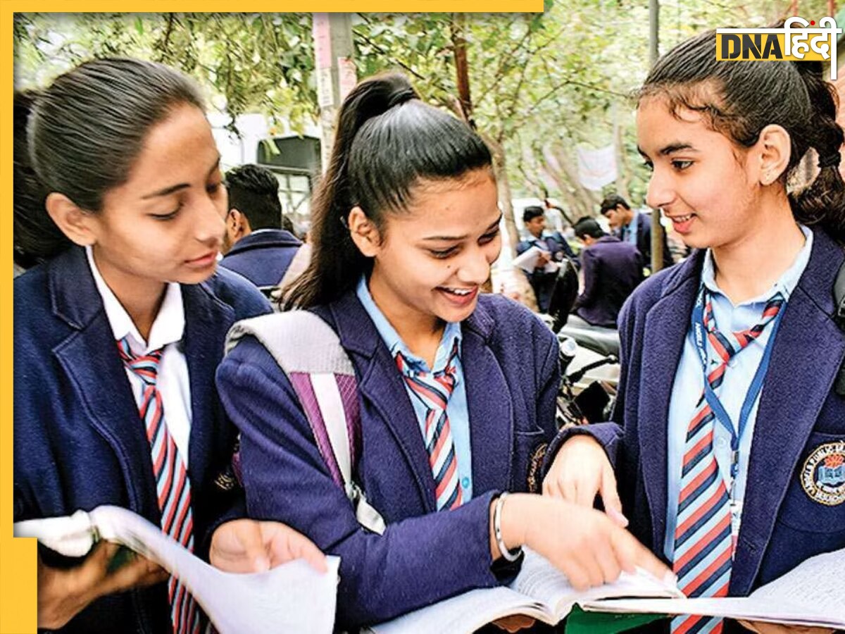 CBSE Board Results 2023: सीबीएसई बोर्ड 12वीं के नतीजे घोषित, इस डायरेक्ट लिंक से चेक करें अपने नंबर