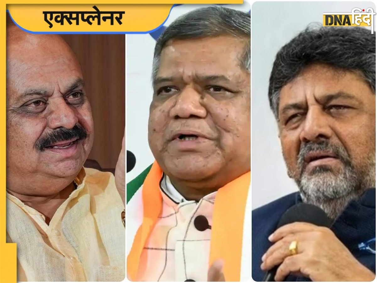 Karnataka Election 2023: सिद्धारमैया से सीएम बोम्मई तक, VIP सीटों पर कौन कमजोर, कौन मजबूत? समझिए समीकरण