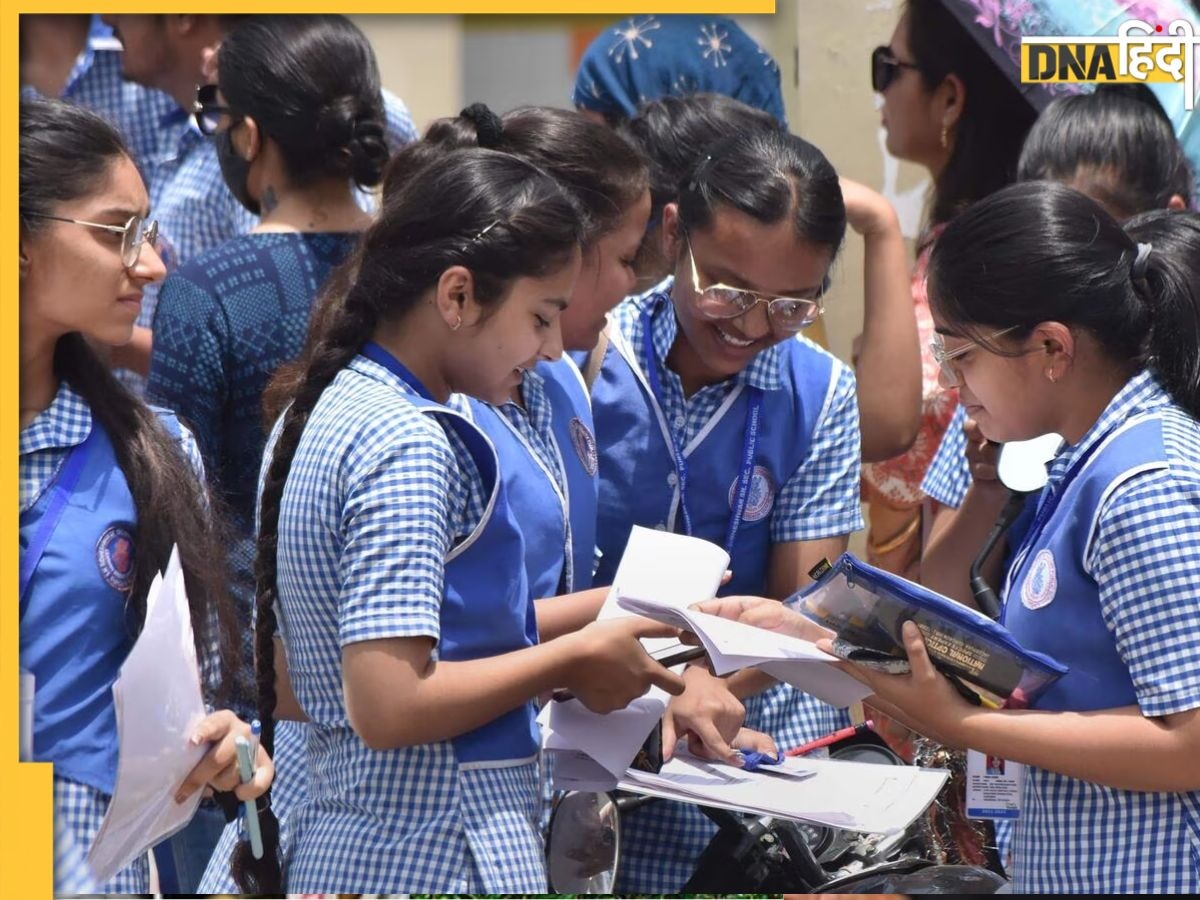 CBSE Board 10th Results 2023: सीबीएसई ने जारी किया 10वीं का रिजल्ट, इस डायरेक्ट लिंक से डाउनलोड करें मार्कशीट