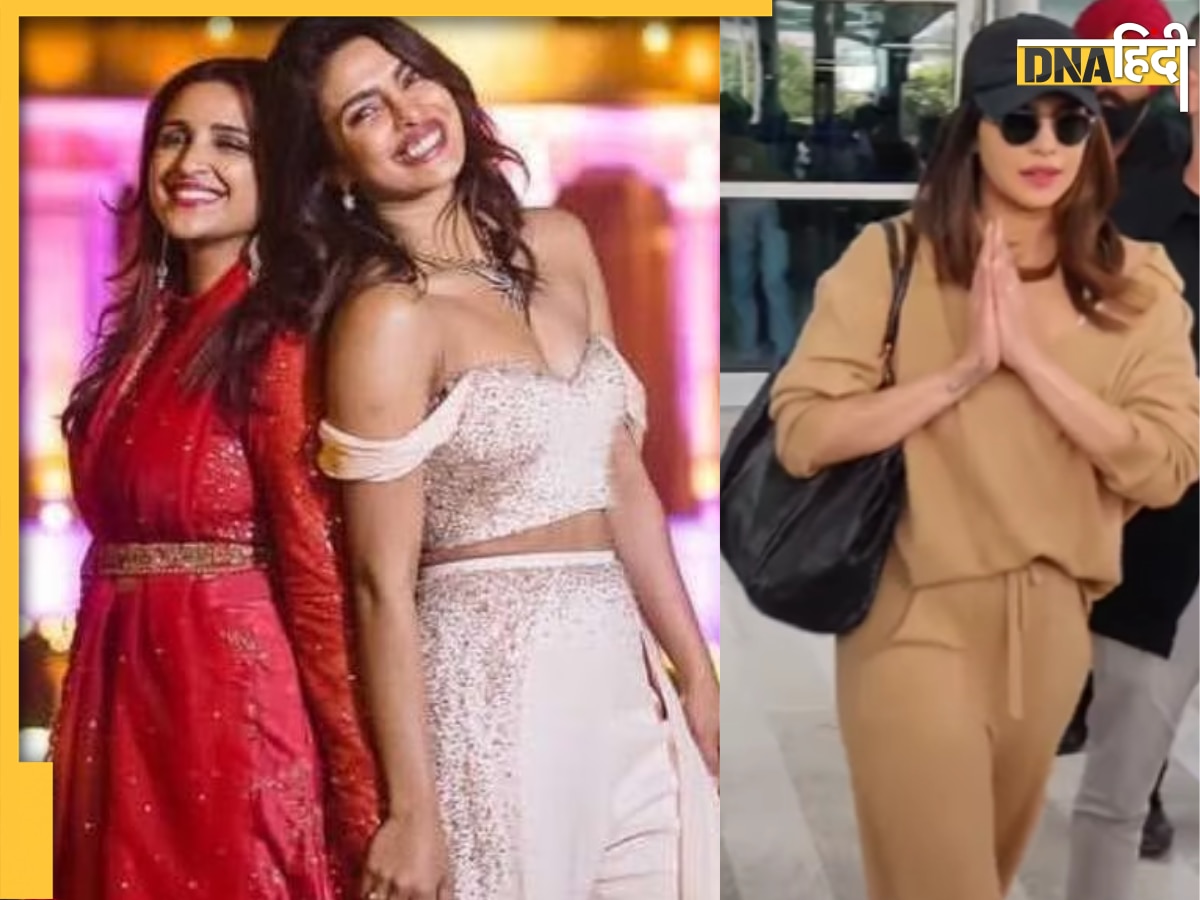 Parineeti Chopra की सगाई के लिए दिल्ली पहुंची बहन Priyanka Chopra, एयरपोर्ट से फोटो आई सामने