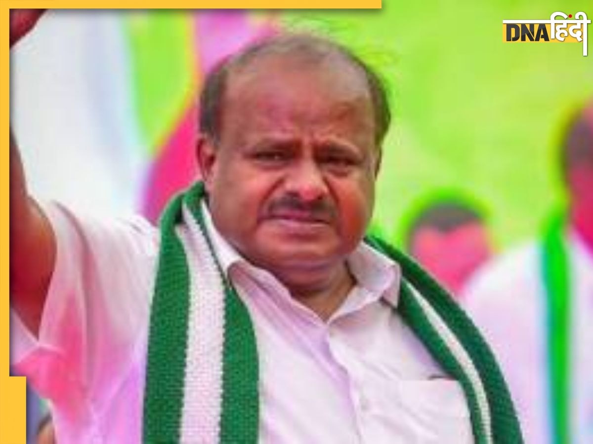 Channapatna Assembly Election: ​चन्नापटना​ विधानसभा सीट से पूर्व मुख��्यमंत्री कुमारस्वामी आगे, दूसरे नंबर पर भाजपा उम्मीदवार