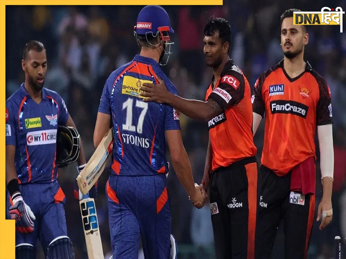 SRH Vs LSG: हैदराबाद में सनराइजर्स के आंकड़े देख परेशान होगी लखनऊ सुपर जायंट्स, जानें क्या कहते हैं आंकड़े