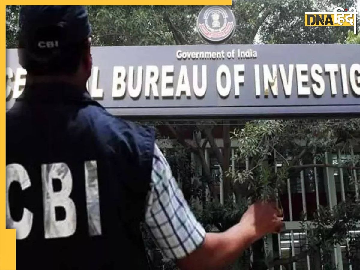 New CBI Director: नए सीबीआई निदेशक के लिए तीन नाम तय, जानिए किस IPS अफसर पर हुई सबसे ज्यादा चर्चा