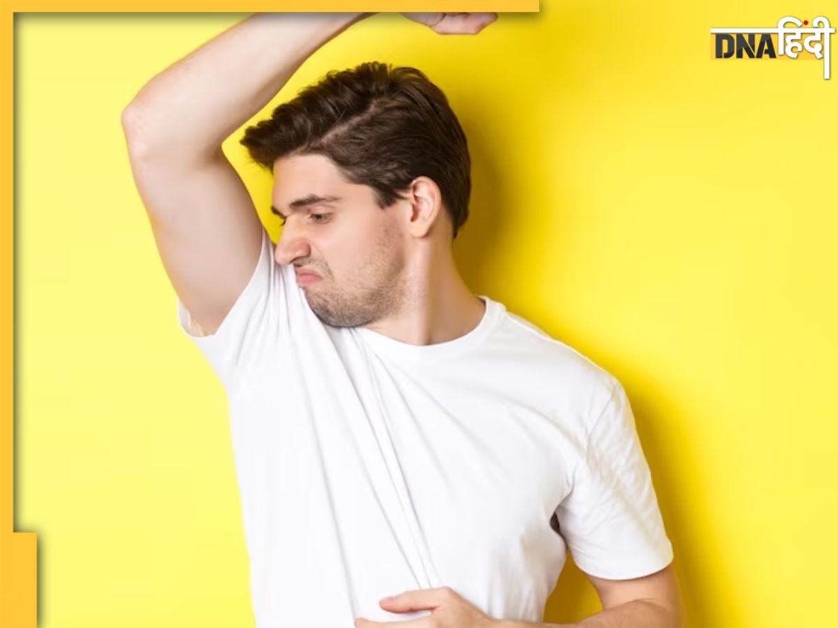 Tips To Get Rid Of Body Odor: पसीने की बदबू दूर करने का ये है सबसे आसान और बेस्ट तरीका, चुटकियों में दूर होगी समस्या