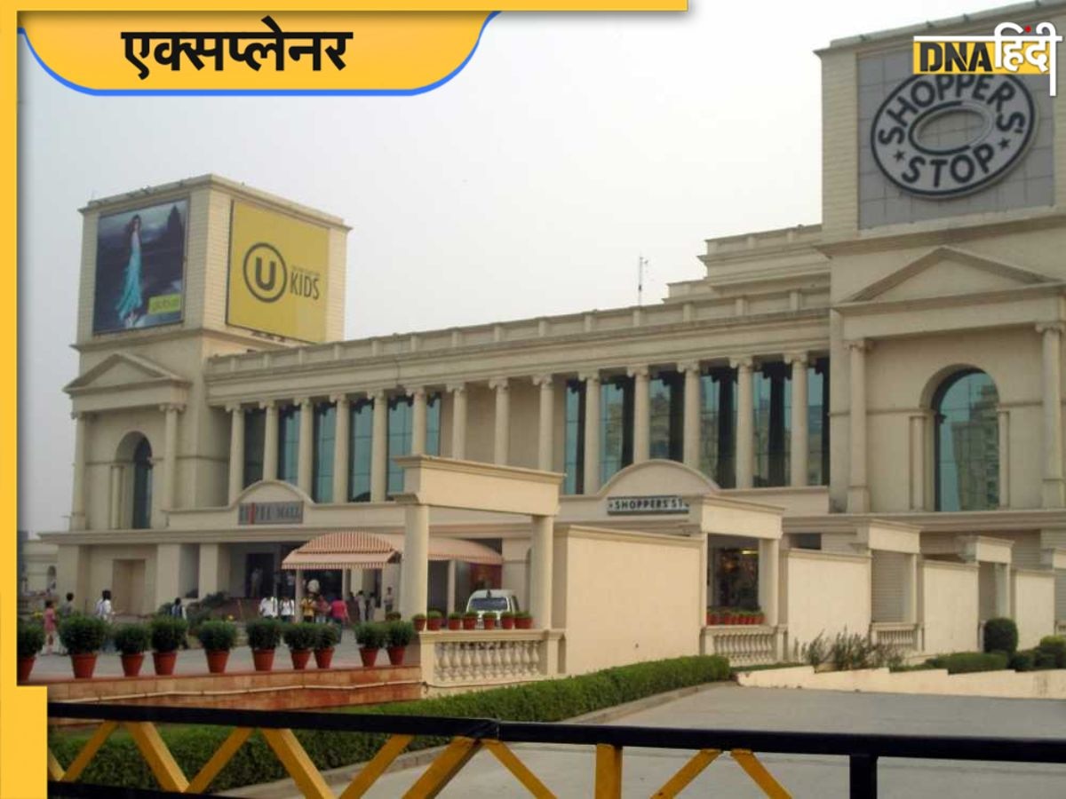 Shipra Mall Sold: दिल्ली-NCR में बेहद मशहूर था ये मॉल, युवा छिड़कते थे जान, क्यों बिक गया?