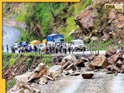 Uttarakhand Weather Alert Today: उत्तराखण्ड के इन 5 जिलों में यलो अलर्ट जारी, चारधाम यात्र��ा को लेकर रहें सतर्क