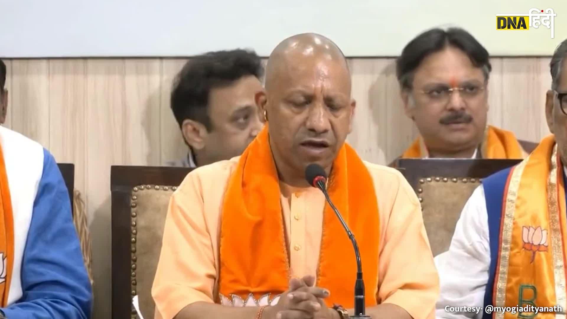 Video- UP Nikay Chunav 2023 : यूपी निकाय चुनाव में BJP की प्रचंड जीत के बाद CM Yogi ने किसको कहा धन्यवाद?