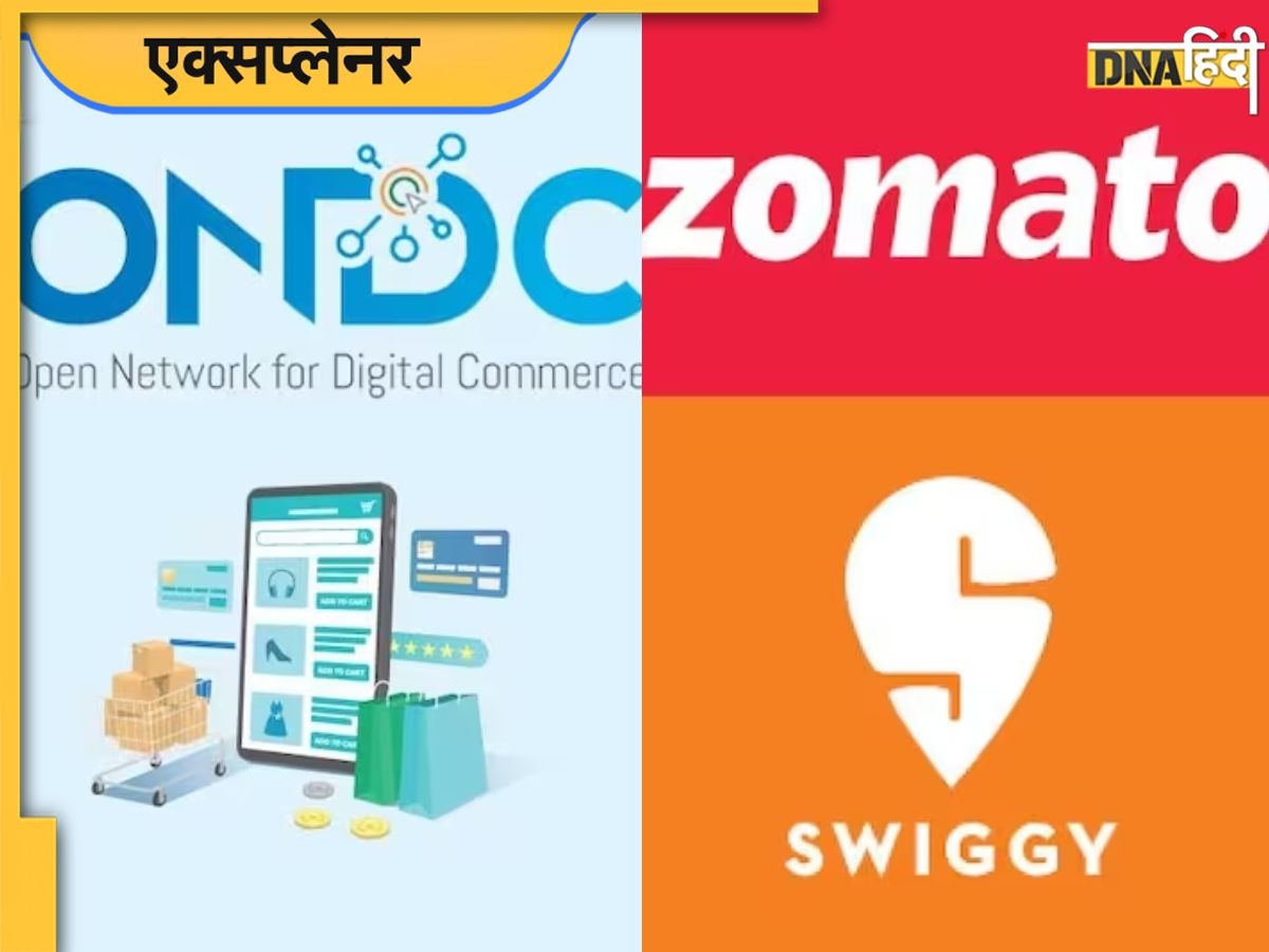 ONDC Food Delivery: क्या है ONDC फूड ड�िलीवरी प्लेटफॉर्म जिसने Swiggy Zomato की कर दी छुट्टी? जानें इसके बारे में सबकुछ