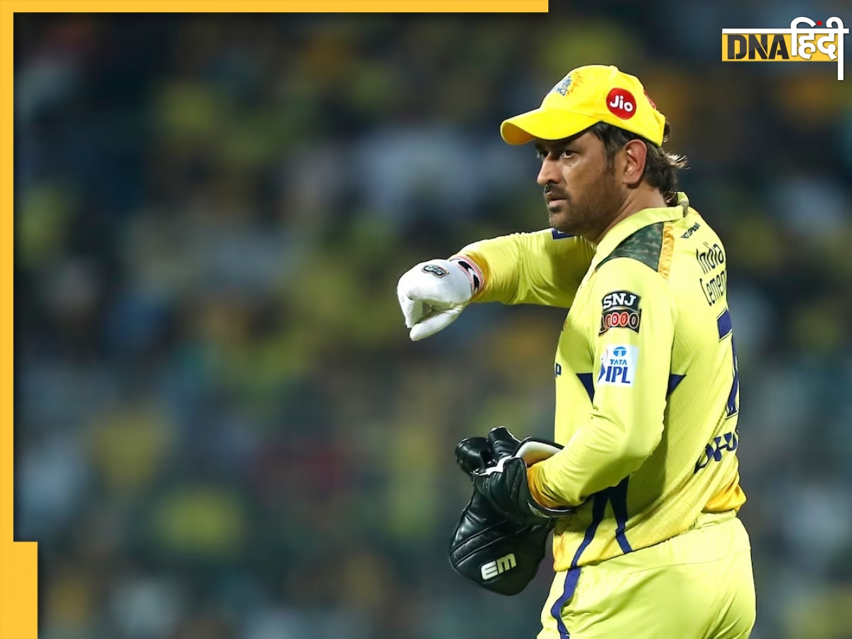 MS Dhoni के खास दोस्त ने कर दिया कन्फर्म, इस सीजन के बाद ग्राउंड पर नहीं दिखेंगे कैप्टन क�ूल