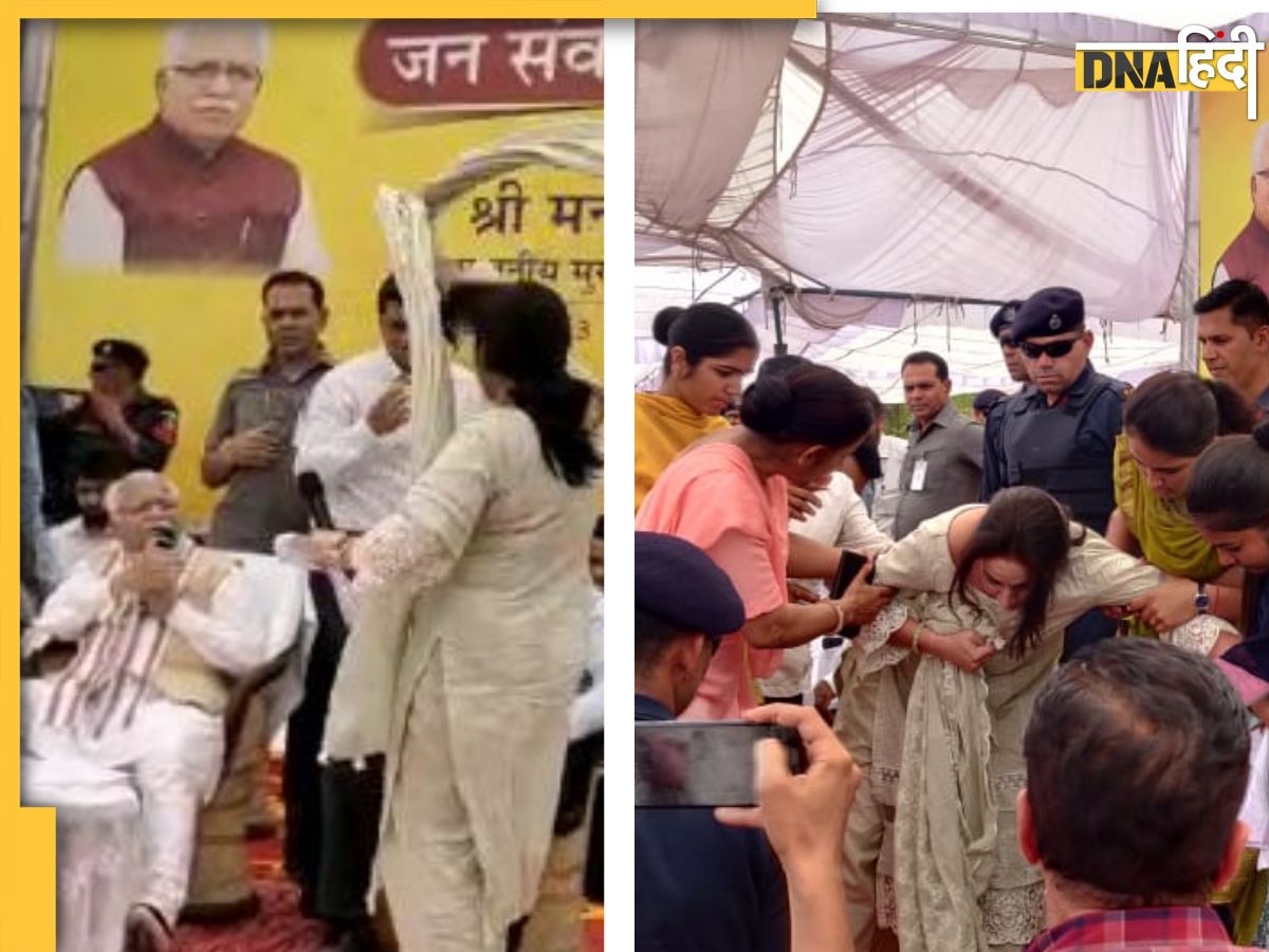 CM Khattar viral video: सीएम हरियाणा पर भड़की महिला सरपंच ने मंच पर दुपट्टा उतारकर पैरों में फेंका, घसीटकर ले गई पुलिस