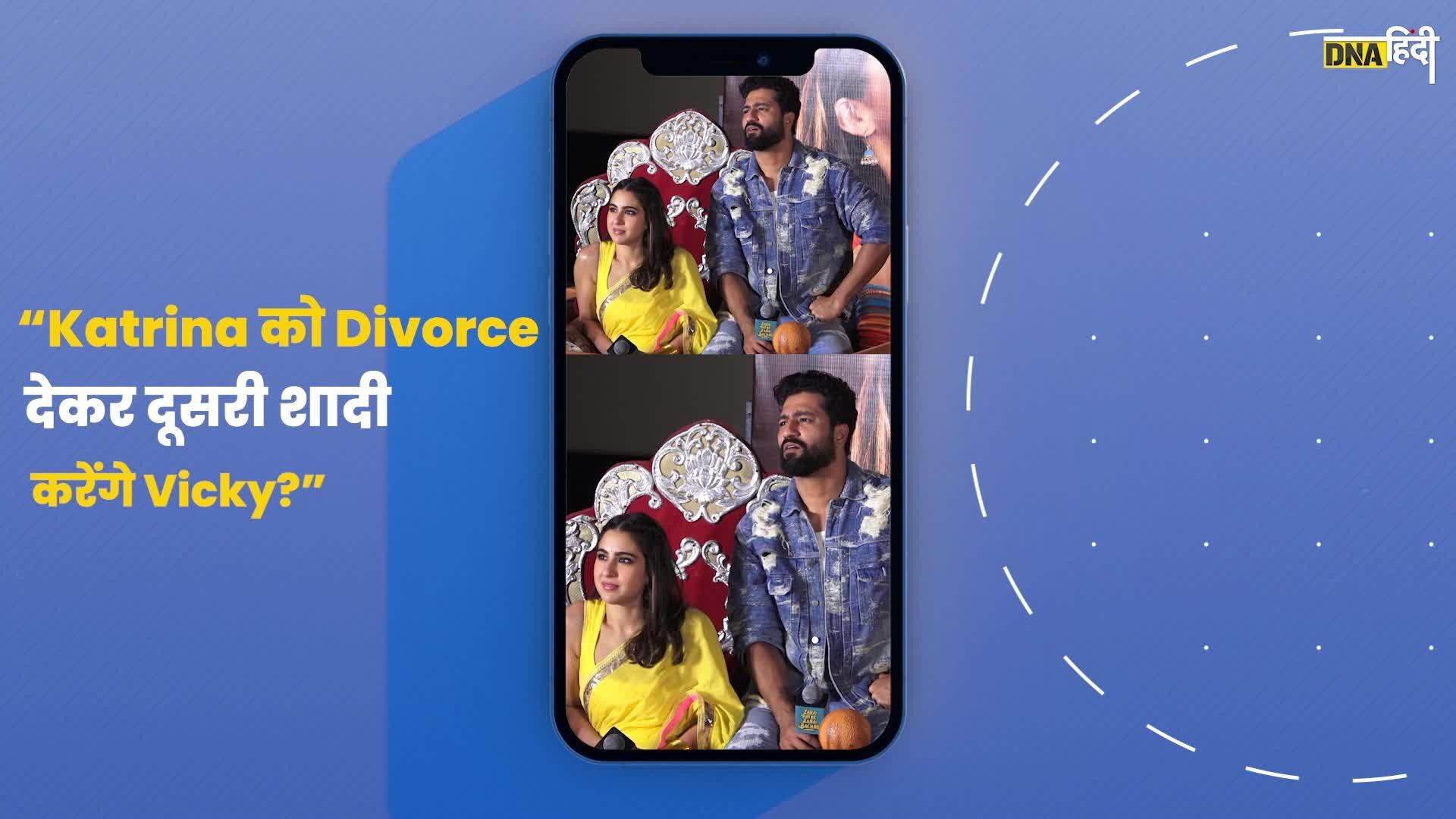 Video: katrinakaif को Divorce देने की बात पर vickykaushal की बोलती बंद!