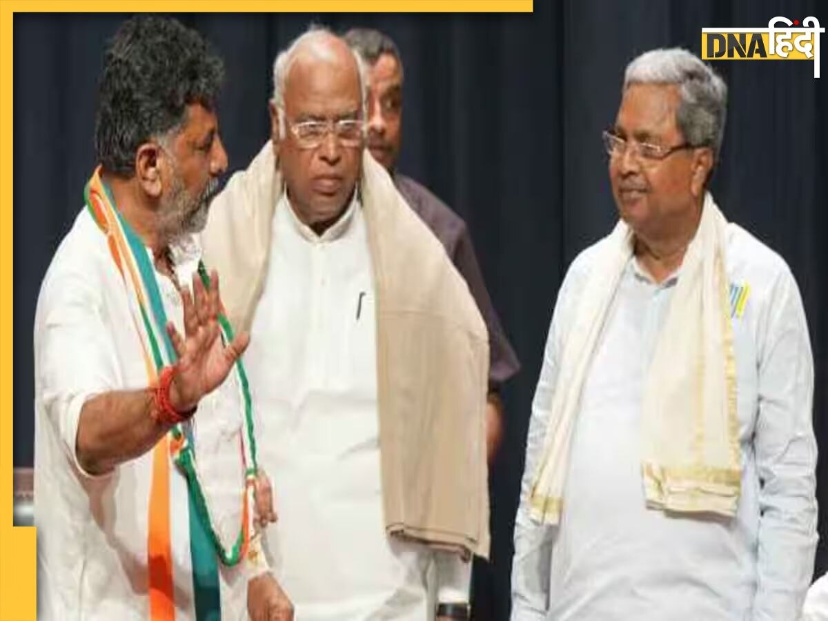 Karnataka New CM: कांग्रेस ने तैयार किया नया फॉर्मूला, डीके शिवकुमार और सिद्धारमैया के बीच ऐसे बनाया बैलेंस