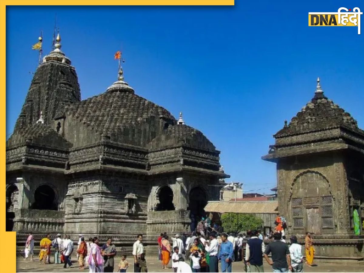 Trimbakeshwar Temple त्र्यंबकेश्वर मंदिर में हंगामा, मुस्लिम युवकों ने