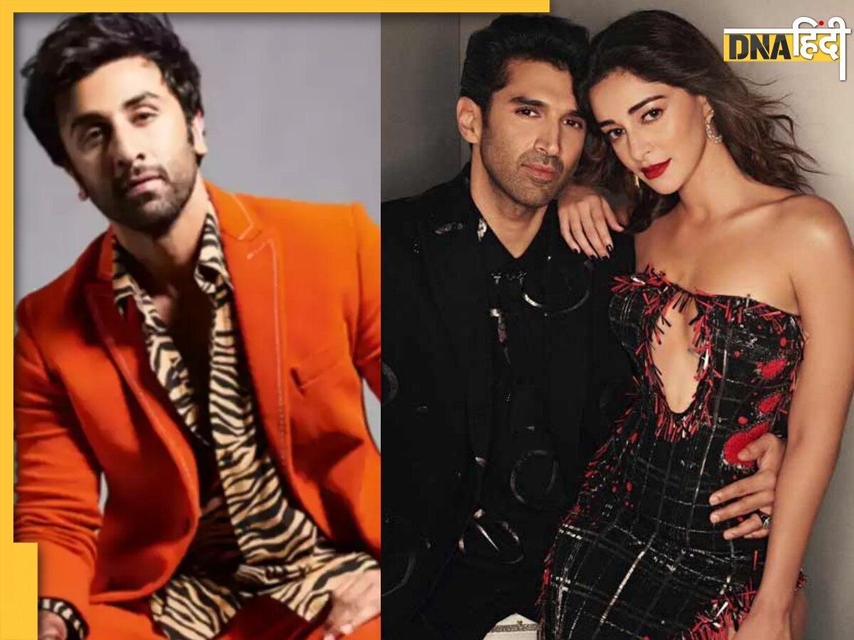 Ranbir Kapoor ने गलती से खोल दी दोस्त Aditya Roy Kapoor की पोल, Ananya Panday संग रिश्ते पर कही ये बात?