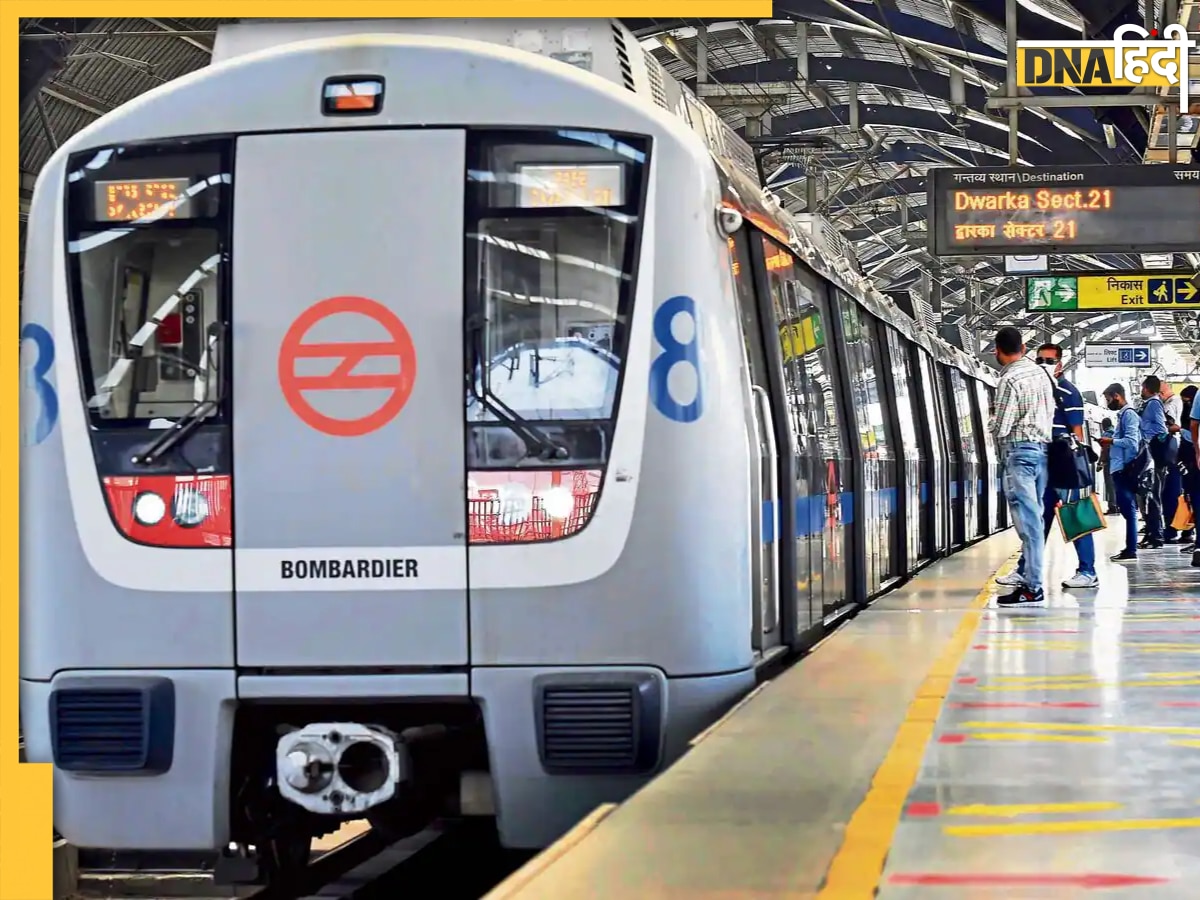 Delhi Metro में अश्लील हरकतें करने वाला शख्स वॉन्टेड घोषित, फोटो जारी कर तलाश में जुटी पुलिस 