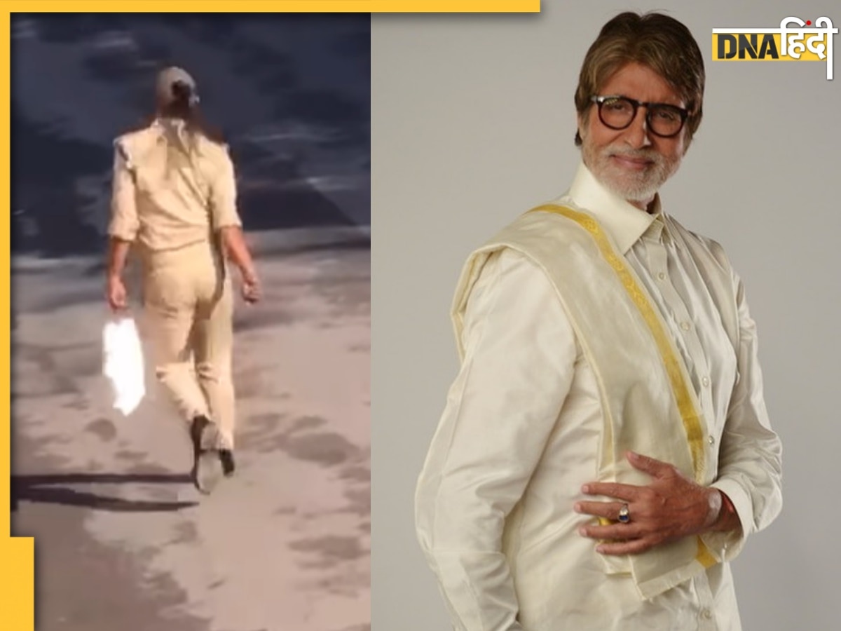 भीषण गर्मी से हैं परेशान तो देख लें Amitabh Bachchan का ये वीडियो, दिल खुश हो जाएगा