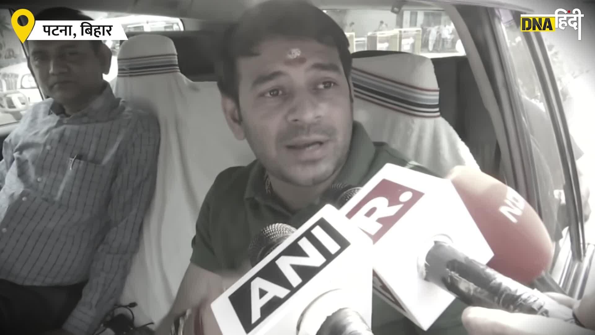 Video: Tej Pratap Yadav ने कहा कि 'बाबा धीरेंद्र शास्त्री, और बजरंग दल देश तोड़ने का काम कर रहे हैं'