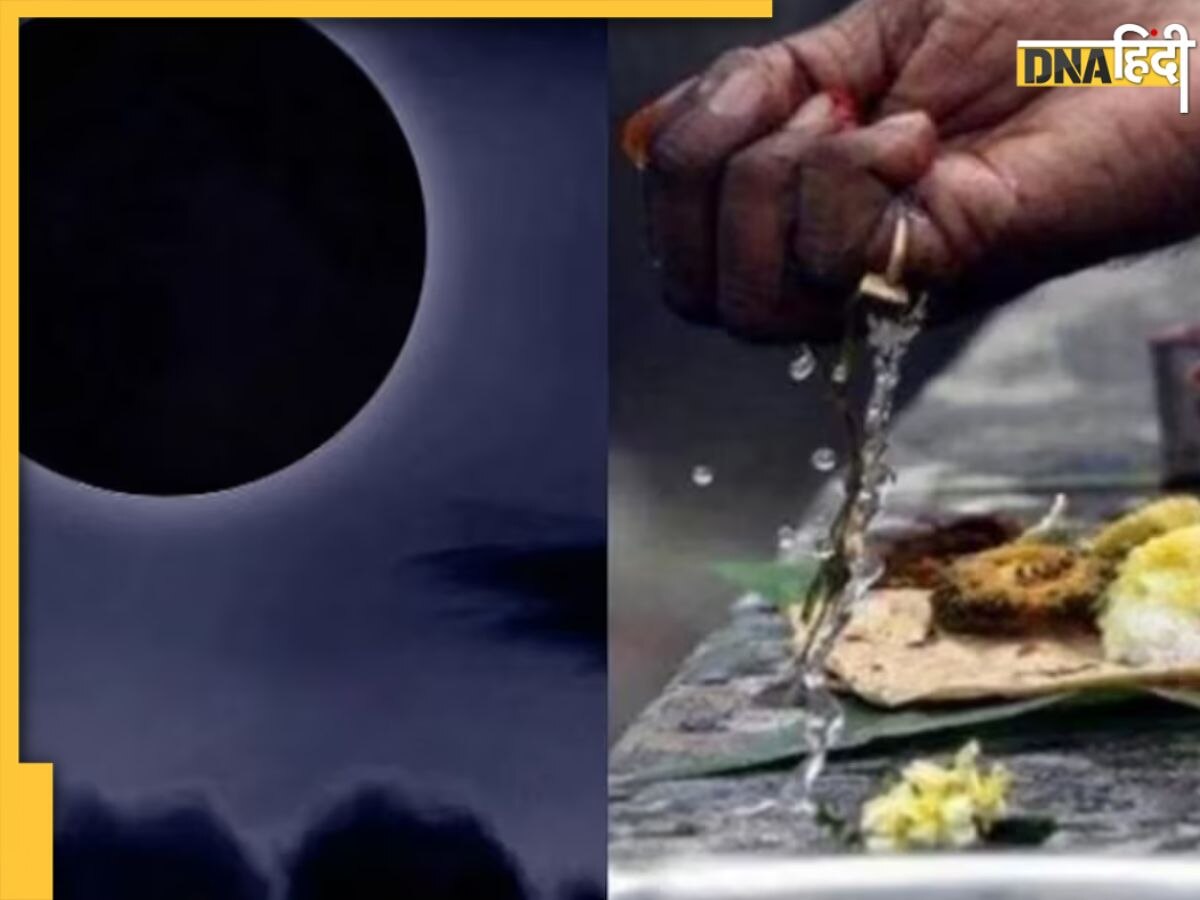 Jyeshtha Amavasya 2023: आज है ज्येष्ठ माह की अमावस्या, संताप मुक्ति के लिए करें ये 4 काम, सुख-समृद्धि से भर जाएगा घर