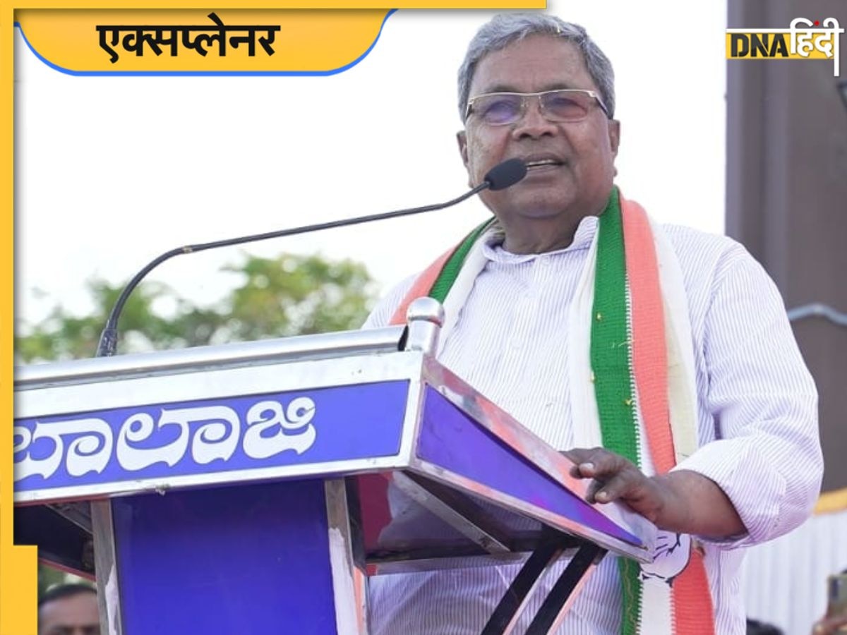 Siddaramaiah: किसानों का वकील और चुनावी 'योद्धा', करीब से जानें कर्नाटक के नए मुख्यमंत्री के बारे में 