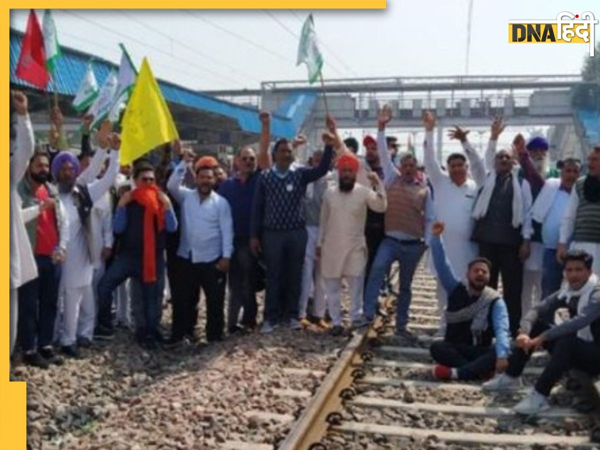 Farmers Protest: पंजाब में फिर धरने पर बैठे किसान, रेलवे ट्रैक पर गाड़े तंबू, इस बार है ये कारण