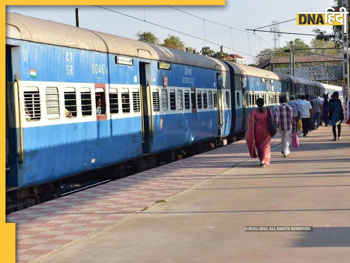 Indian Railways: स्टेशन पर ट्रेन रोकना भूला ड्राइवर, 700 मीटर बाद याद आया तो रिवर्स चलाई गाड़ी