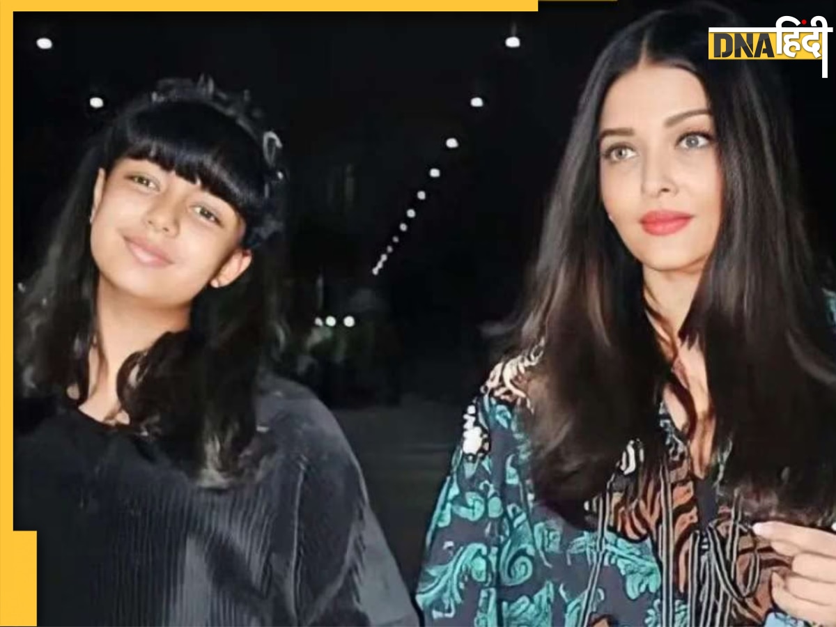 Cannes से लौटने के बाद Aishwarya Rai Bachchan नहीं बेटी Aaradhya ने लूटी लाइमलाइट, यूं जीता लोगों का दिल