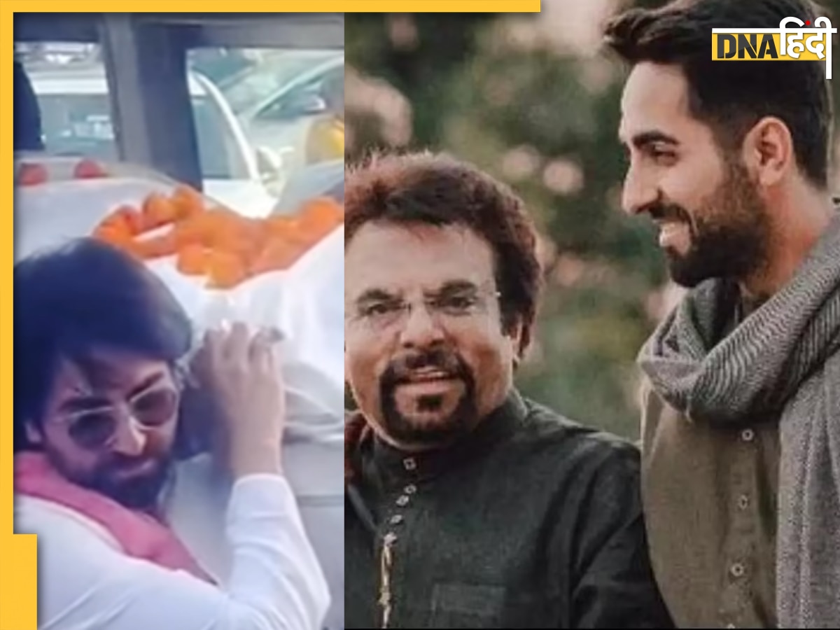 Ayushmann Khurrana Father पिता के निधन से बुरी तरह से टूट गए हैं एक्टर अंतिम विदाई में दिखे