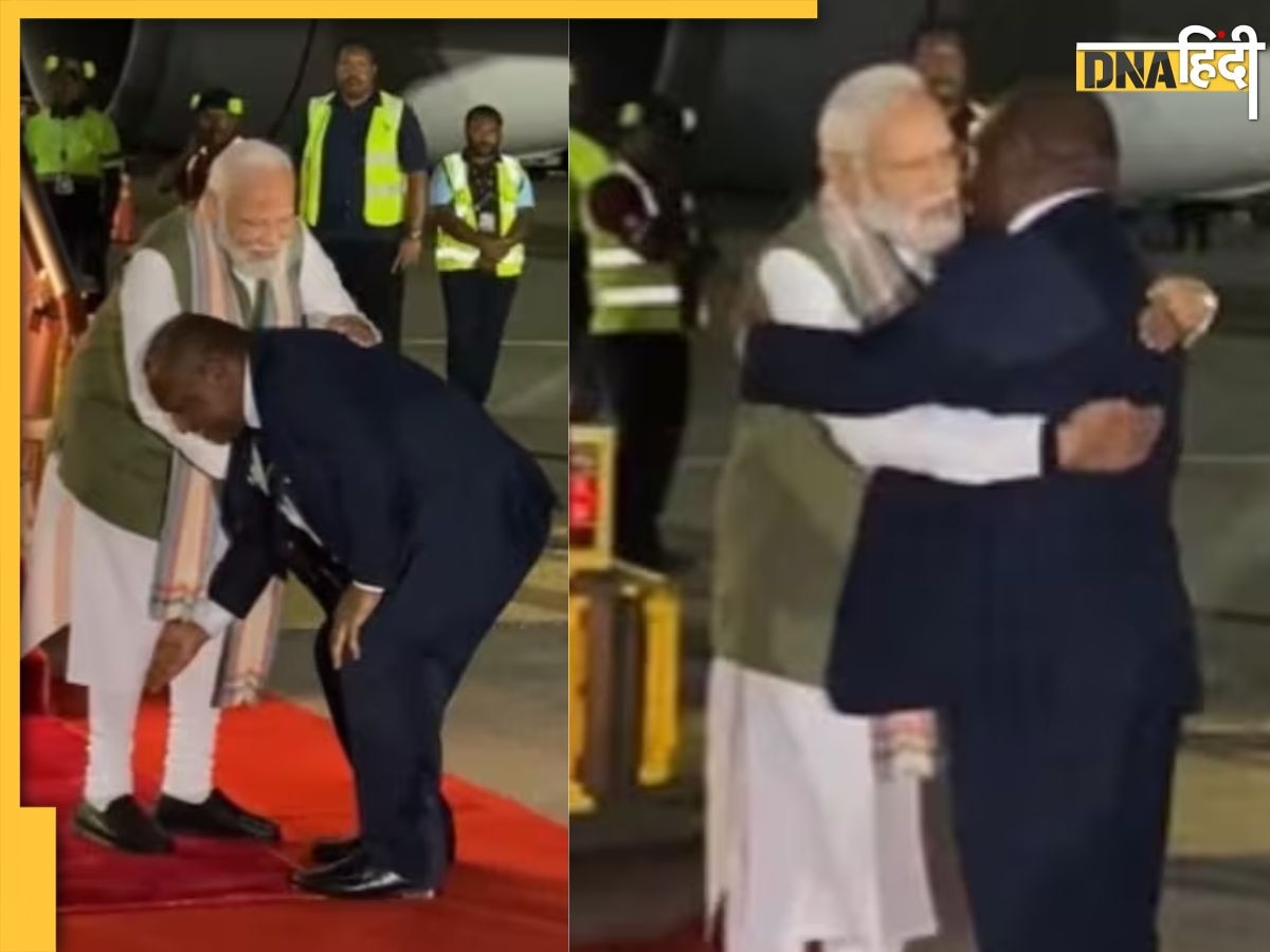 PM Modi Viral Video: यहां के प्रधानमंत्री ने एयरपोर्ट पर सबके सामने छुए पीएम मोदी के पैर, भारतीय अंदाज में किया प्रणाम