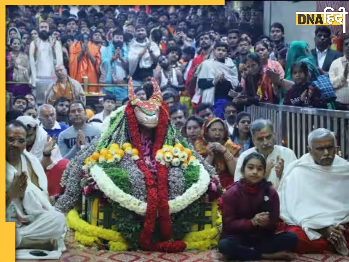 Mahakaleshwar Temple Aarti: हफ्ते में एक दिन मुफ्त में होगी महाकालेश्वर की भस्म आरती, जल्द तय होगी तारीख