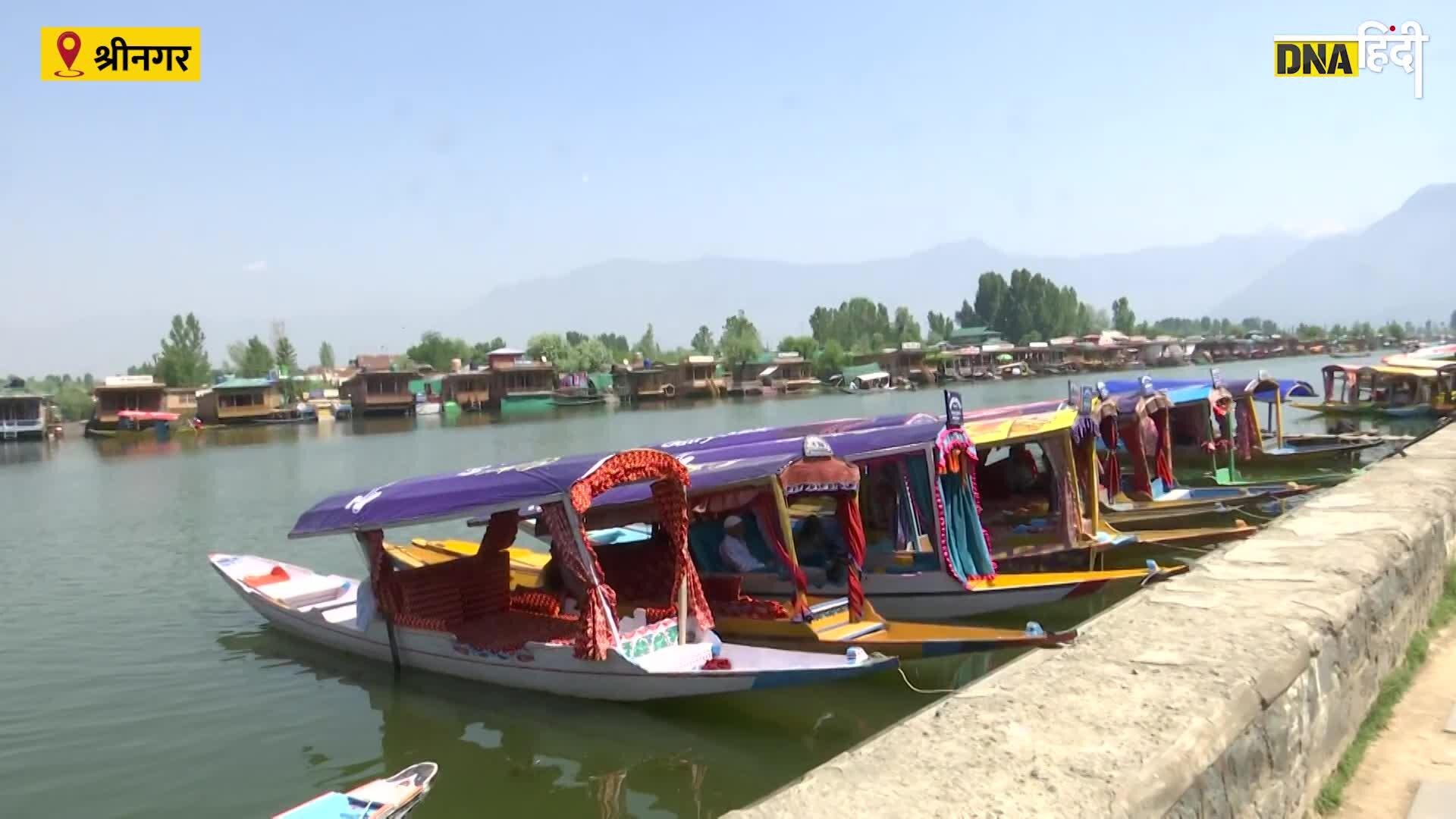 Video: G20 in Kashmir-कश्मीर के Srinagar में G20 की चर्चा, नेताओं से लेकर जनता तक सभी ने ज़ाहिर की खुशी