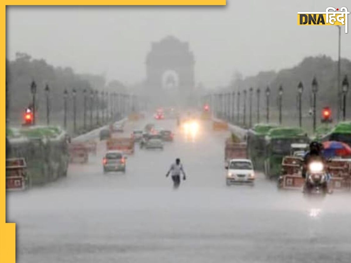 Delhi Weather Report: दिल्ली एनसीआर में अगले 5 दिन तक बरसेंगे बादल, IMD ने दी गर्मी से राहत की खुशखबरी