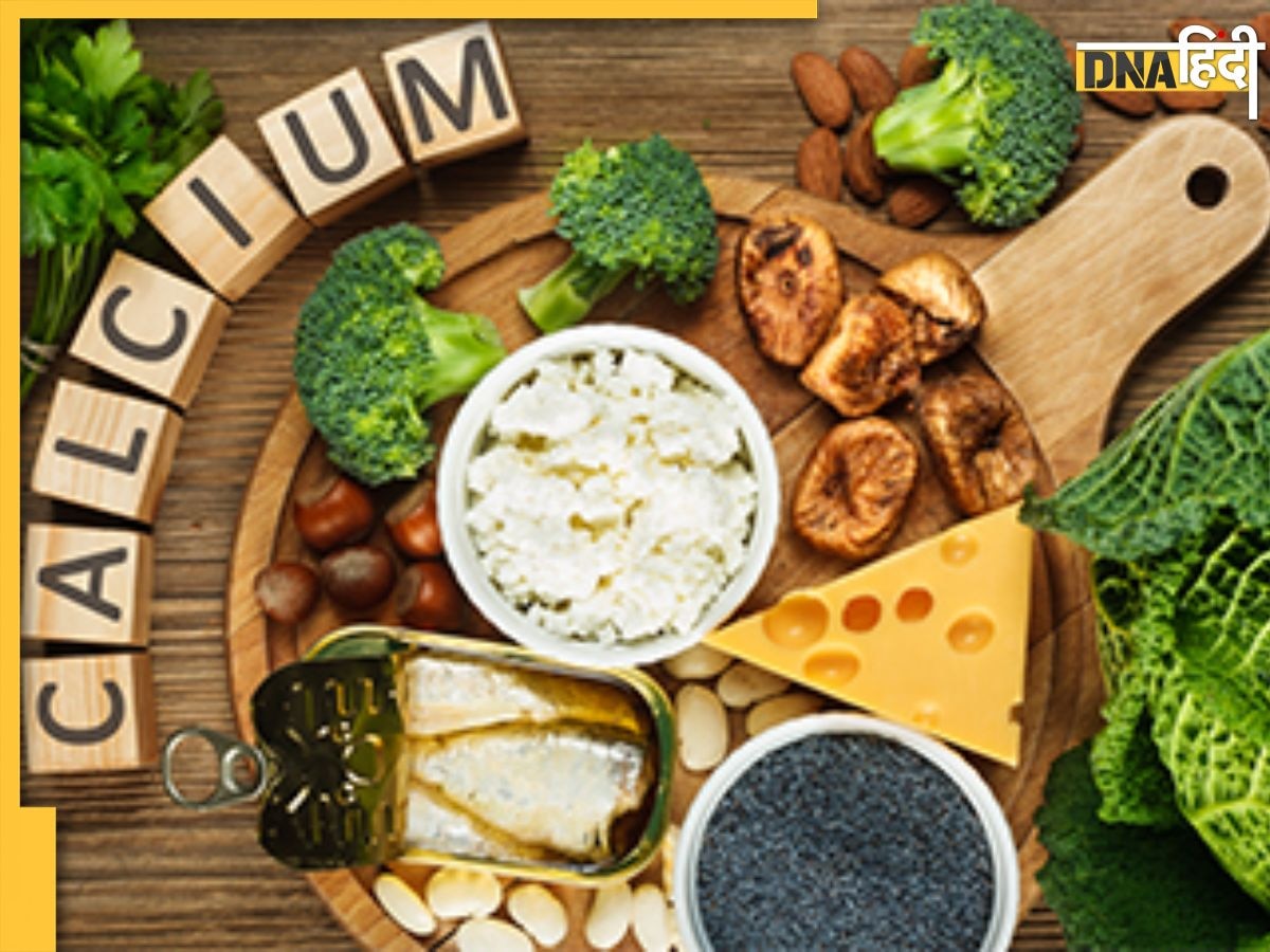 High Calcium Rich Foods: कैल्शियम से भरपूर हैं ये फल और सब्जियां, हड्डियों से लेकर मांसपेशियों तक में भर देंगी जान