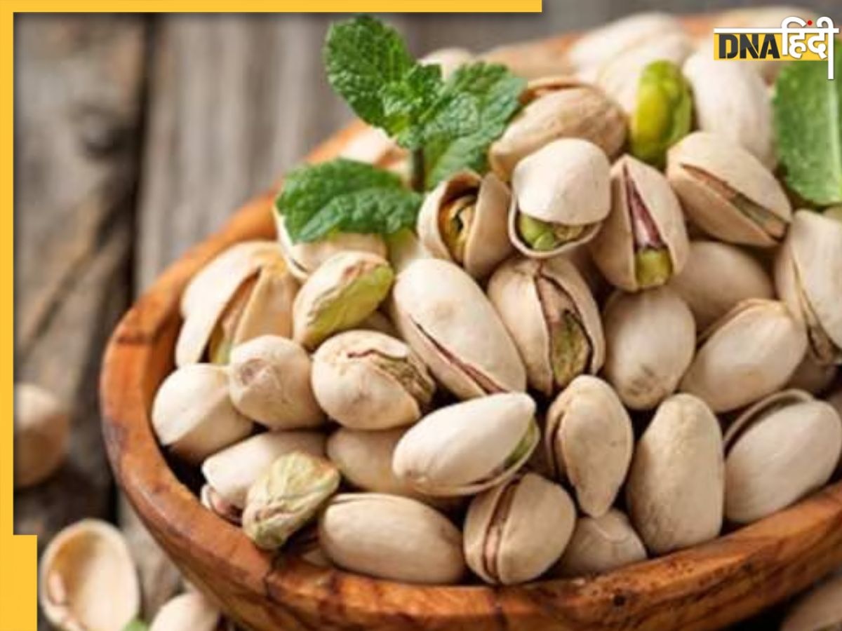 Pista Health Benefits: तेजी से घटाना है वजन तो रोजाना खाएं ये एक Dry Fruit, जल्द ही दिखने लगेगा असर, मिलेंगे कई और भी फायदे