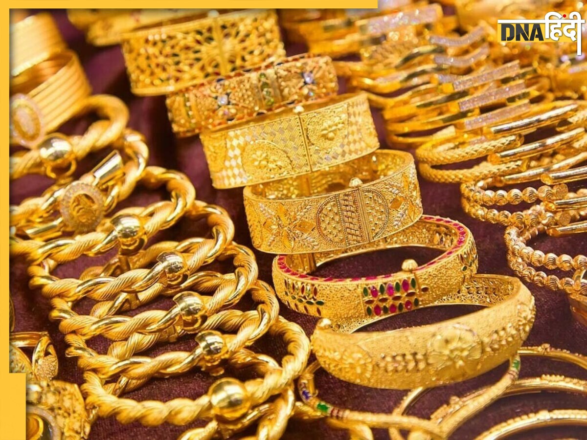 Gold-Silver Price Today: सोने में आई गिरावट, चांदी भी 953 रुपये लुढ़का