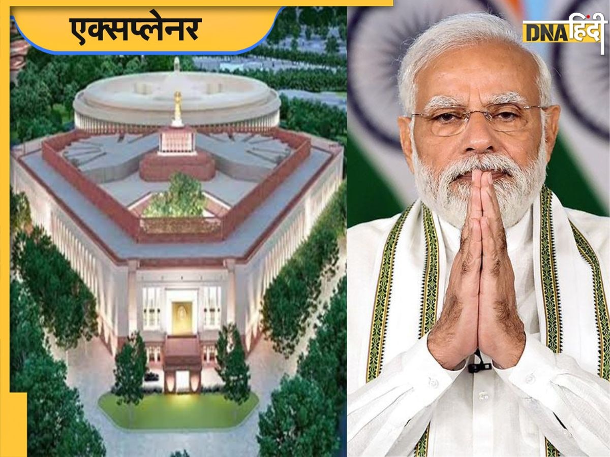 New Parliament Building: क्यों थी मोदी सरकार को नए संसद भवन की जरूरत, 6 प्वाइंट्स में समझ जाएंगे पूरी बात