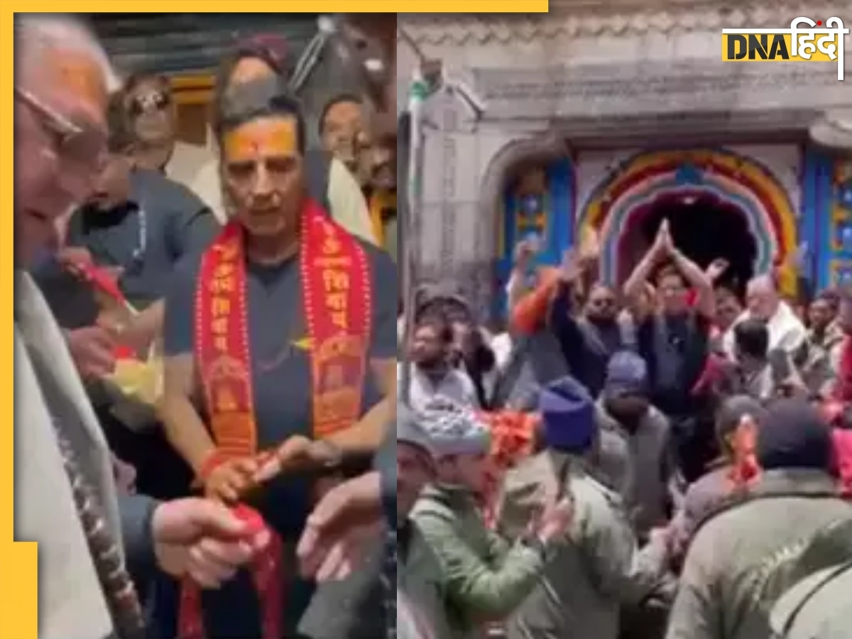 Akshay Kumar फिल्म के ऐलान के बाद पहुंचे Kedarnath, मंदिर के बाहर फैंस से हाथ जोड़कर मिले