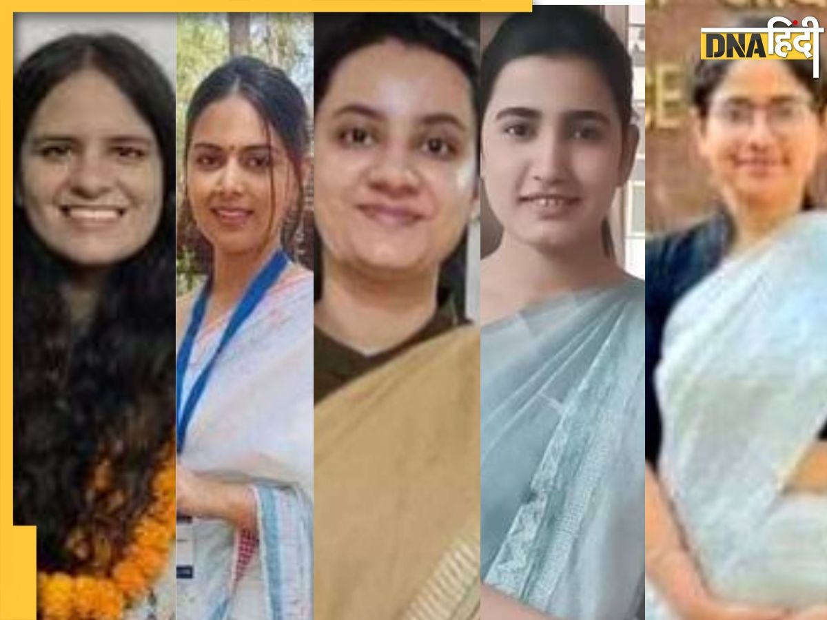 UPSC Results 2022 में छा गईं देवभूमि की 'देवियां', जानिए उत्तराखंड की कितनी लड़कियां बनेंगी IAS