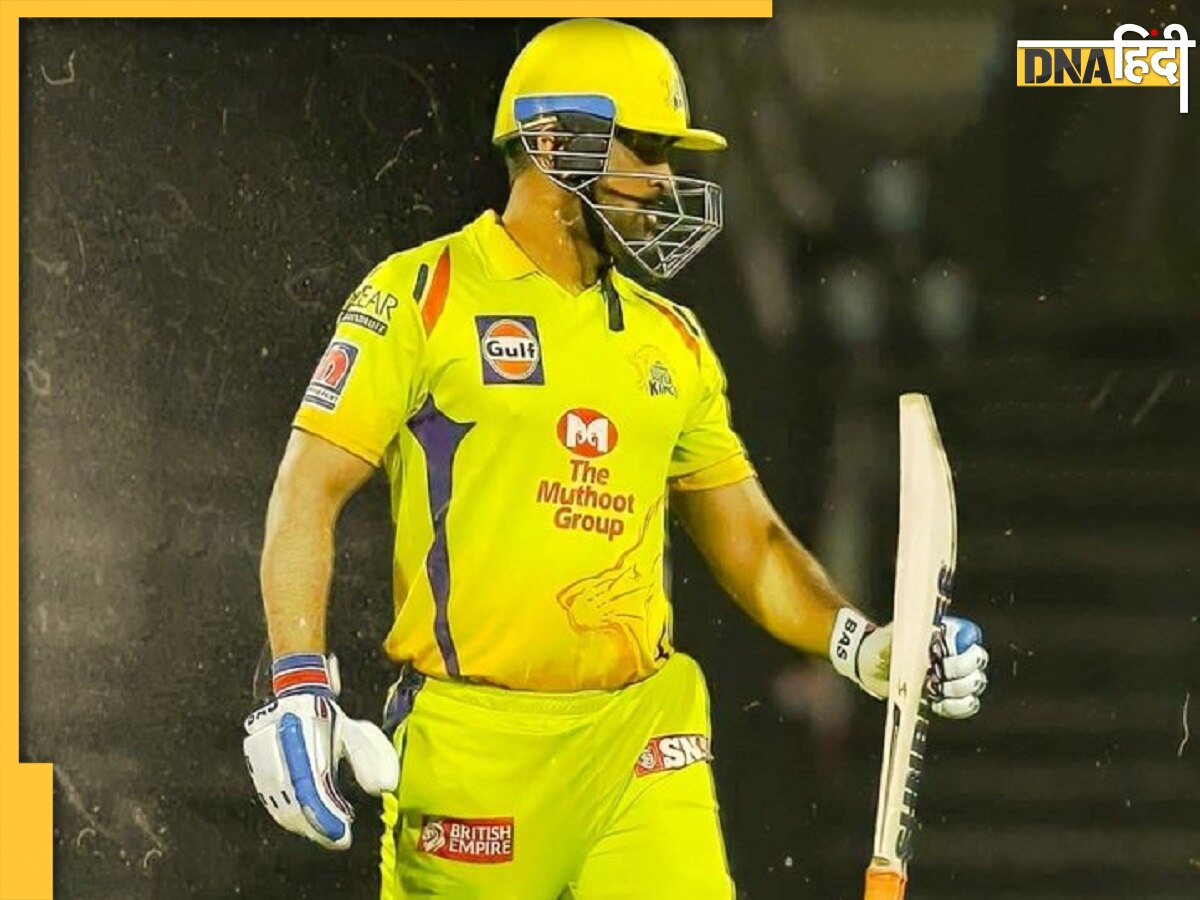 IPL 2023 के फाइनल में पहुंची CSK, MS Dhoni की कप्तानी की सोशल मीडिया पर देखें कैसे हो रही जयकार