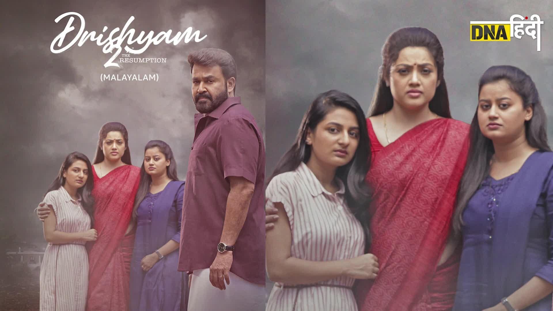 Video: Drishyam Film Remake-Korea में चला Drishyam का जादू, कोरियन भाषा में बनेगी Ajay Devgn की फिल्म