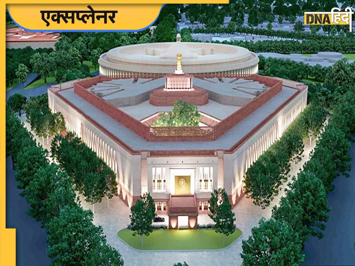 New Parliament Building Inauguration के बायकॉट पर विपक्षी दल एकजुट, क्या मिशन-2024 की दिखने लगी झलक?