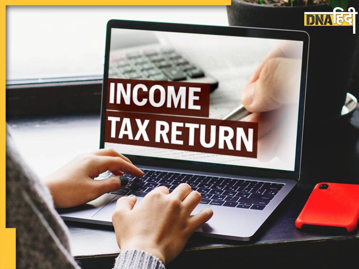 Income Tax Return: आईटी विभाग ने जारी किया ITR-1 and ITR-4 फॉर्म, अब ऑनलाइन फाइलिंग होगा और आसान