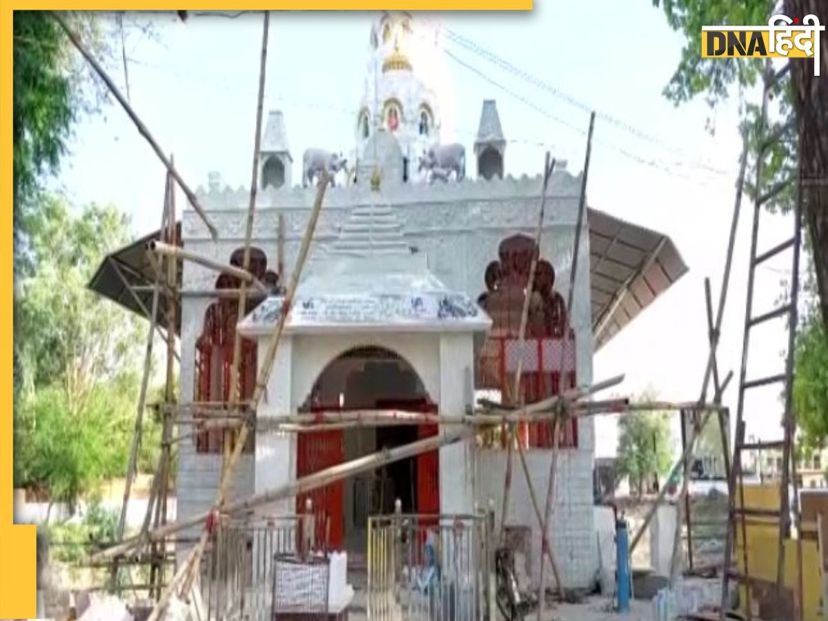 बीवी की याद में बनवाया राधा-कृष्ण का मंदिर, खर्च कर दी पूरी जिंदगी की कमाई