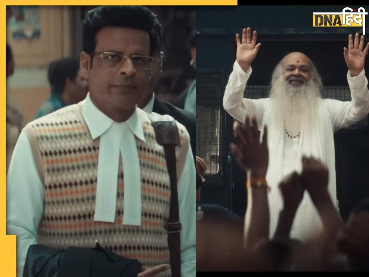 Sirf Ek Bandaa Kaafi Hai: Manoj Bajpayee की फिल्म में जिस एक्टर से थी Asaram Bapu को दिक्कत, उसी ने लूटी लाइमटाइट