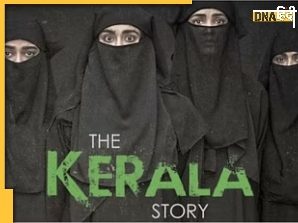 The Kerala Story OTT: थिएटर रिलीज के 9 महीने बाद ओटीटी पर दस्तक देगी अदा शर्मा की फिल्म, जानें कब और कहां देख सकेंगे