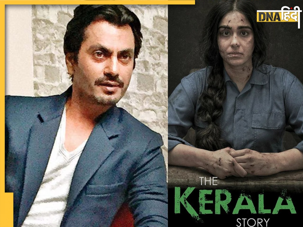 Nawazuddin Siddiqui: 'फिल्मों का काम लोगों को जोड़ना है, तोड़ना नहीं', The Kerala Story के बैन पर नवाज का बड़ा बयान