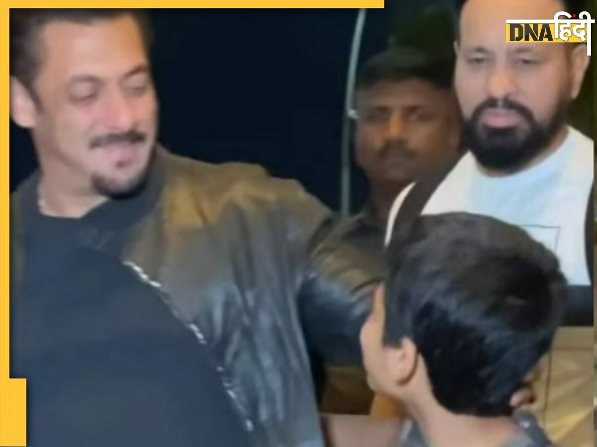 Salman Khan: यूं ही नहीं किसी का 'भाई' किसी की 'जान' हैं सलमान, एक्टर के पास पहुंच गया नन्हा फैन, Video देख आ जाएगा दिल