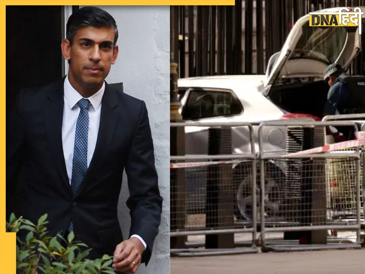 British PM Rishi Sunak के घर में घुसी तेज रफ्तार कार, एक्सीडेंट के बाद हुआ धमाका