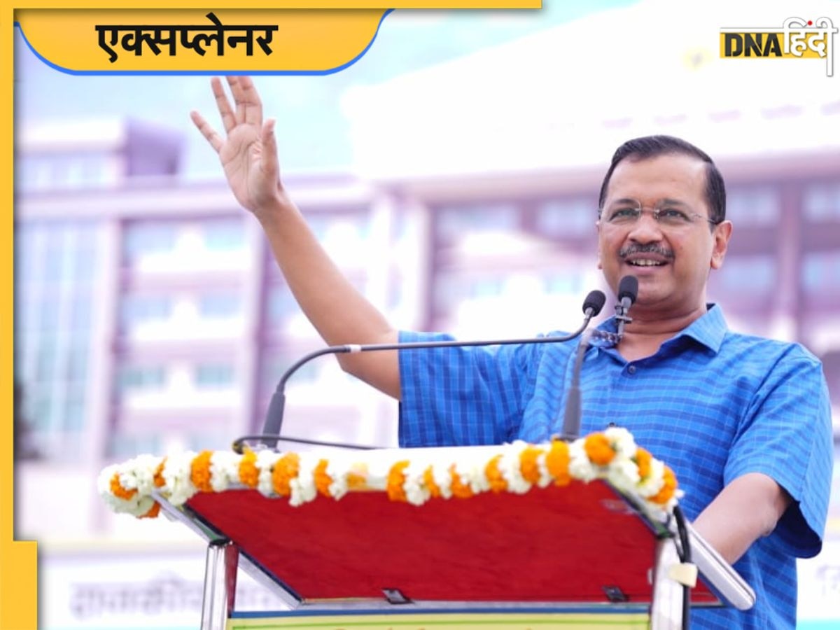 Haryana Assembly Elections 2024: हरियाणा में मतदान से पहले बाहर निकले Arvind Kejriwal, 5 पॉइंट में पढ़ें AAP के लिए कितना बदलेगा चुनाव?